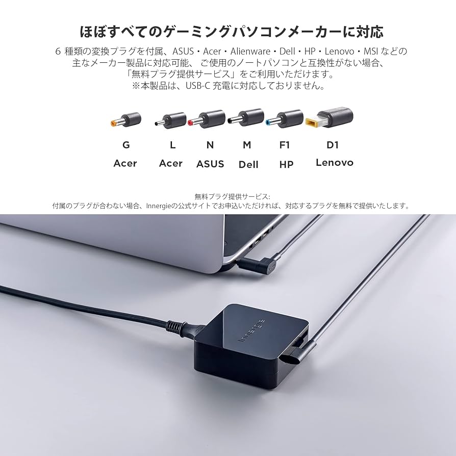 ノートパソコン 充電器付き 41frnrE-iSL.jpg